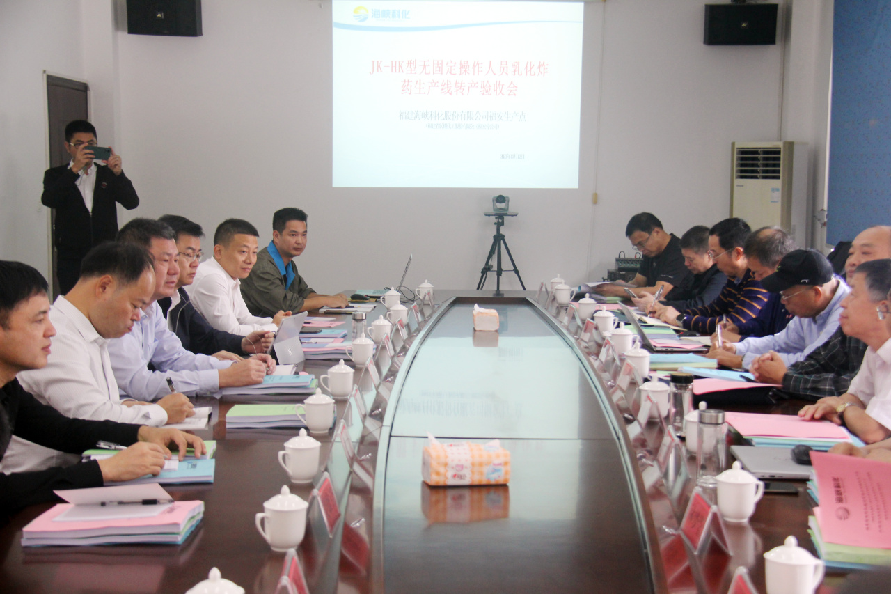 yp街机“JK-HK型无牢靠操作职员乳化炸药生产工艺和装备”通过科技效果判断 yp街机“JK-HK型无牢靠操作职员乳化炸药生产工艺和装备”通过科技效果判断